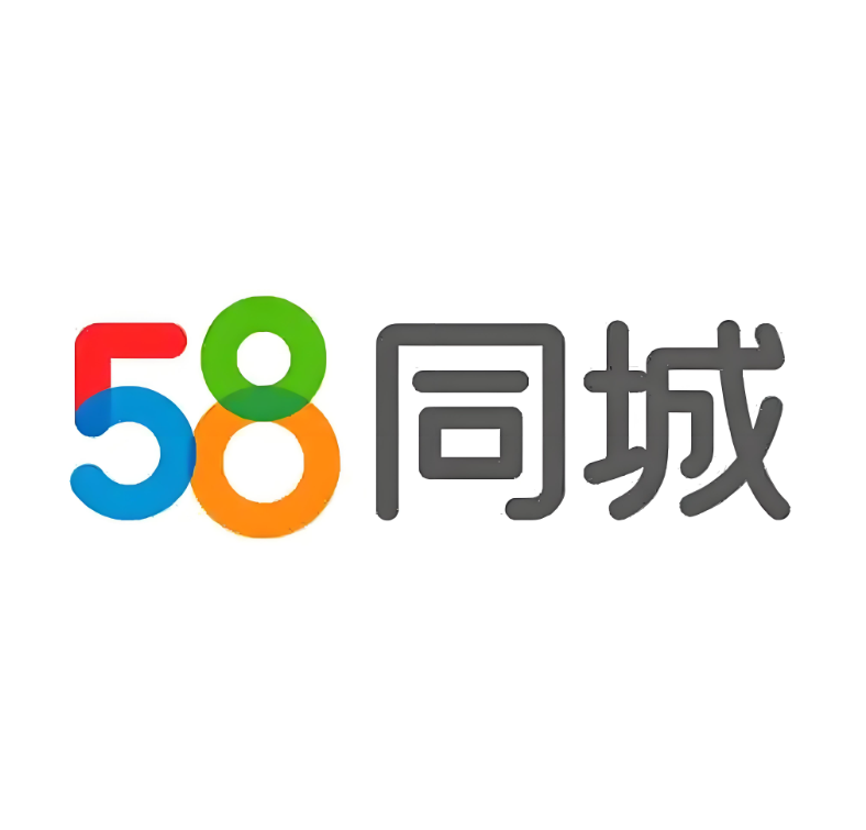 大陸 招聘軟體 58同城 未實名