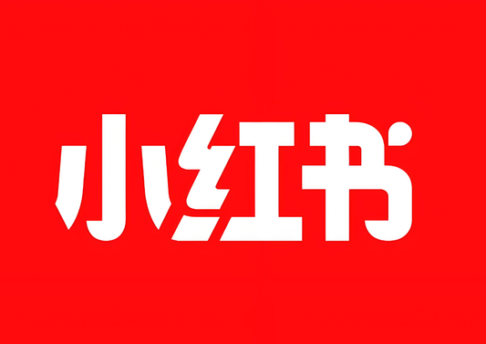 大陸 社交 通訊軟體 小紅書 賬戶 未實名